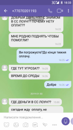 Ccloan.ua - быстрые кредиты Online фото