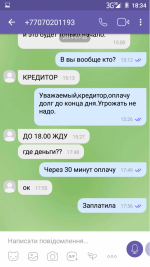 Ccloan.ua - быстрые кредиты Online фото