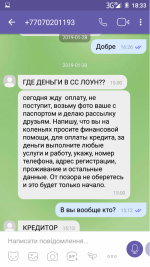 Ccloan.ua - быстрые кредиты Online фото