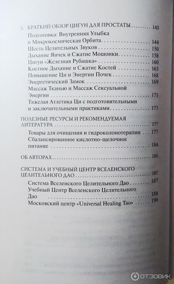 Массаж: истории из жизни, советы, новости, юмор и картинки — Горячее, страница 2 | Пикабу