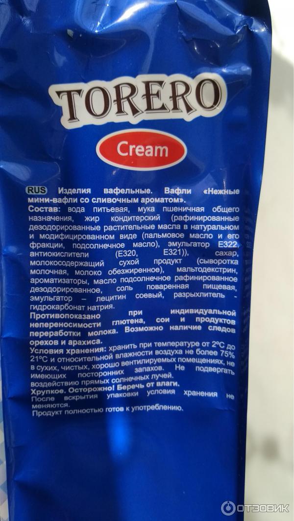 Вафли Torero Cream фото