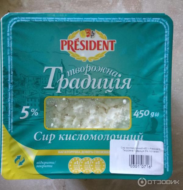 Сыр кисломолочный President Творожная традиция 5% фото