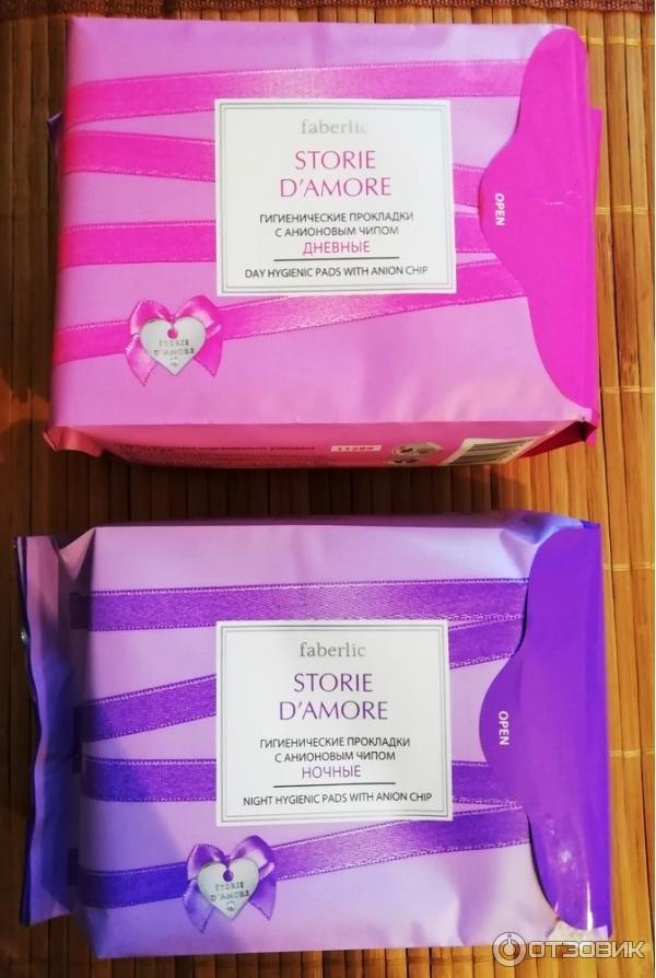 Прокладки с чипом фаберлик. Анионовые прокладки фаберлик. Анионовые прокладки фаберлик. Анионовые прокладки фаберлик. Прокладки фаберлик.