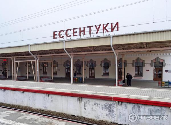 Билет Купить Ессентуки Москва Ессентуки Туда