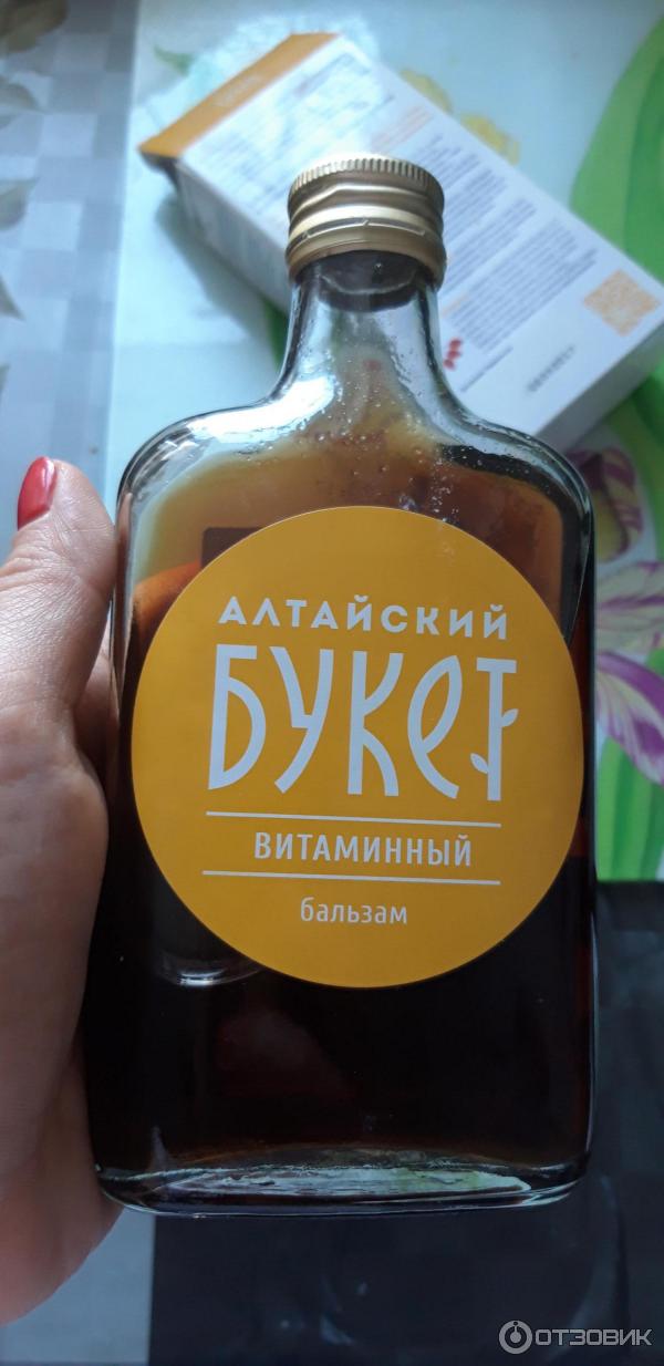 Алтайский бальзам