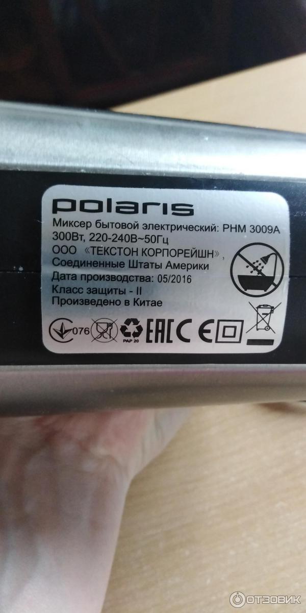 Миксер электрический Polaris PHM 3009A фото