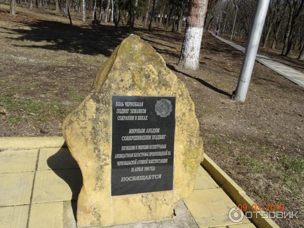 Городской парк Победы в городе Ессентуки