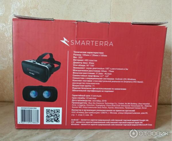 Обзор SMARTERRA VR 2. Очки виртуальной …