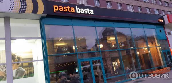 Pasta basta ул ленина 20 фото