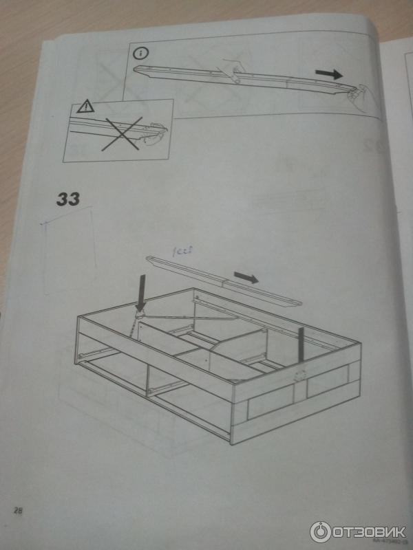 Ikea brimnes кровать инструкция