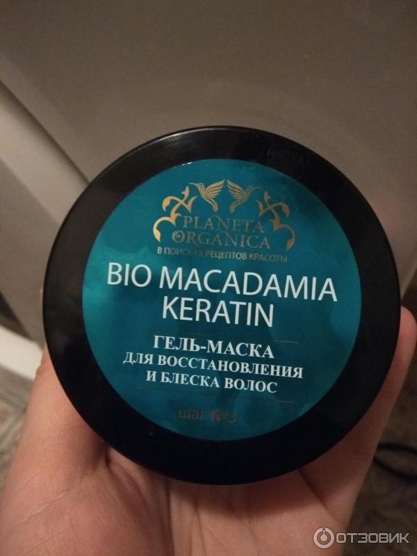 Набор для ухода за волосами Planeta Organica bio Macadamia Keratin фото