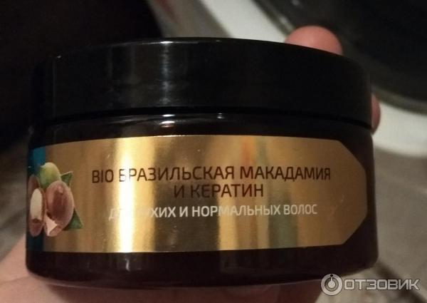 Набор для ухода за волосами Planeta Organica bio Macadamia Keratin фото