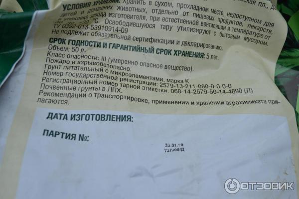 Грунт универсальный Фаско фото