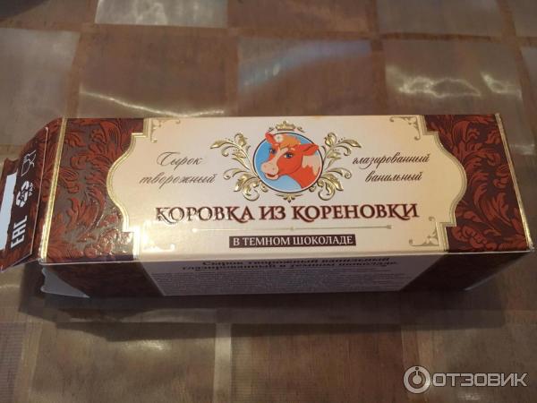 Глазированный сырок Коровка из Кореновки фото