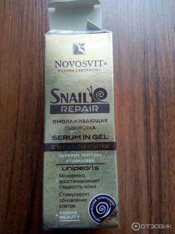 Омолаживающая сыворотка с муцином улитки Novosvit Snail Repair фото