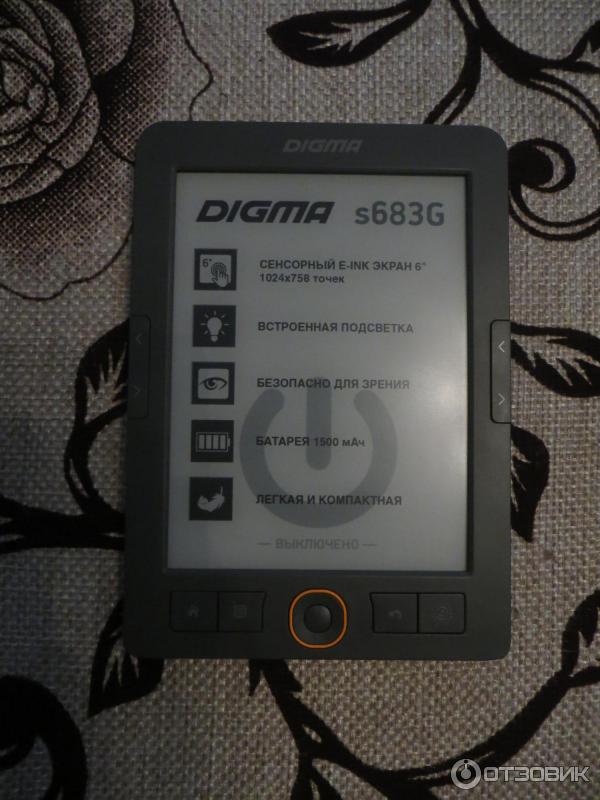 Купить Книгу Digma S683g