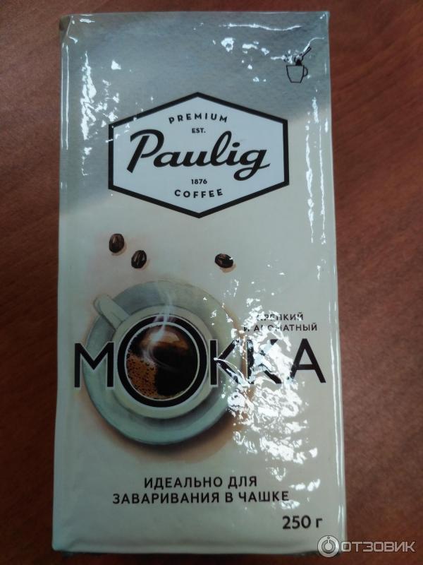 Кофе Paulig Мокка