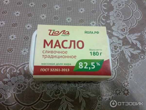 Масло Сливочное Традиционное 82.5 Цена