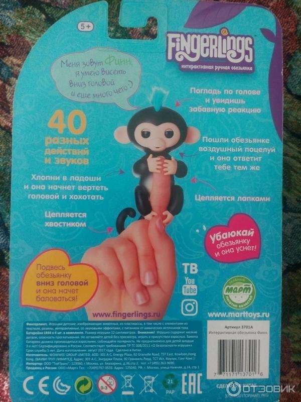 Интерактивная игрушка Fingerlings Happy Monkey фото