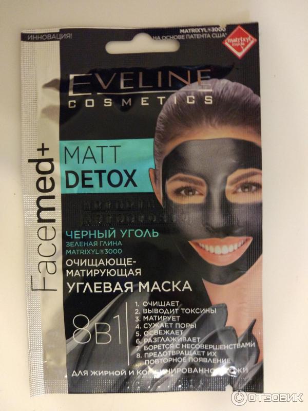 Очищающе матирующая угольная маска Eveline Cosmetics Matt Detox с зеленой глиной фото