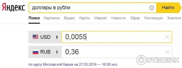 VipIP.ru - система активной рекламы фото