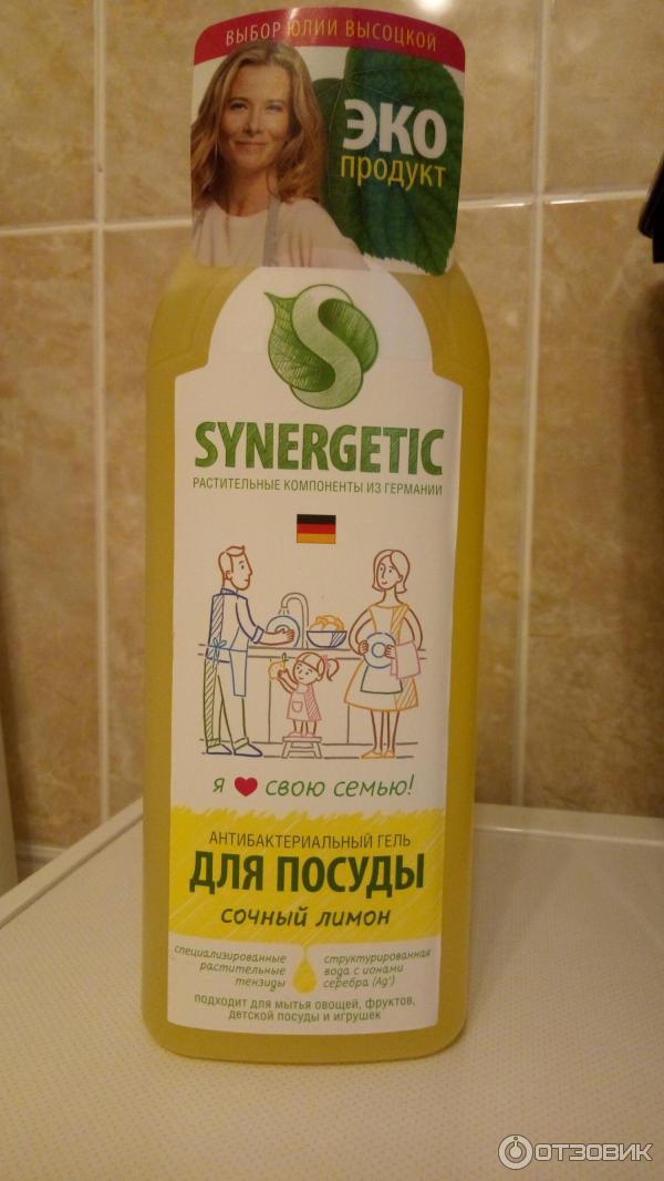 Средство для мытья посуды Synergetic фото