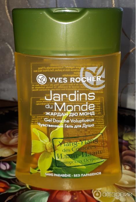 Гели для душа Yves Rocher Jardins du Monde фото