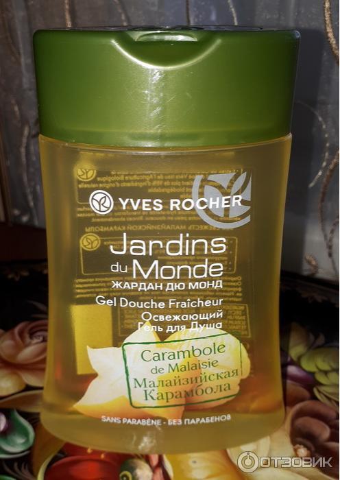 Гели для душа Yves Rocher Jardins du Monde фото