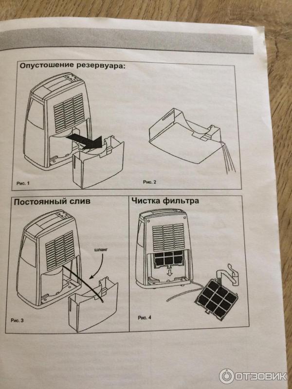 Осушитель воздуха Steba LE 100 фото