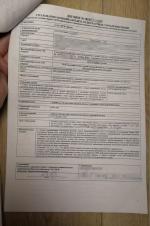 Ипотечный кредит Сбербанка России фото