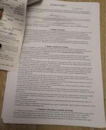 Ипотечный кредит Сбербанка России фото