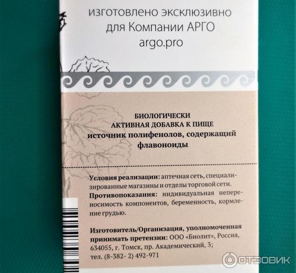 Бильтрицид Купить В Екатеринбурге В Наличии Аптеки