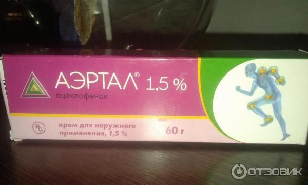 Крем для наружного применения Gedeon Richter Аэртал 1.5% фото