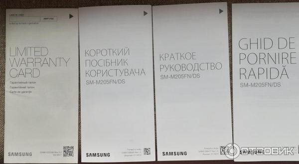 Смартфон Samsung Galaxy M20 фото