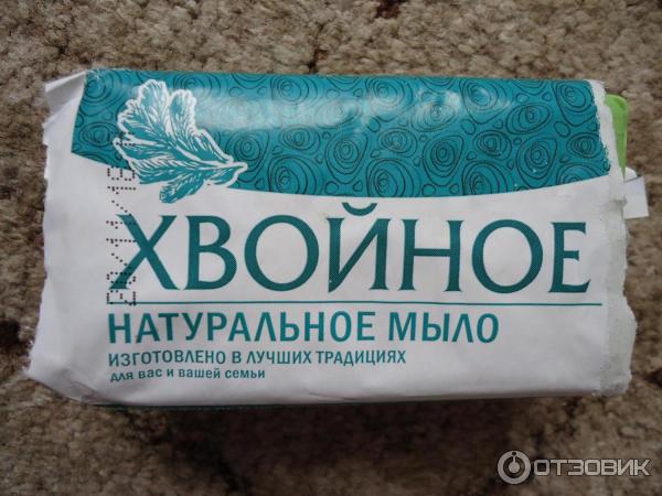 Мыло туалетное Natural Soap Хвойное традиционное фото