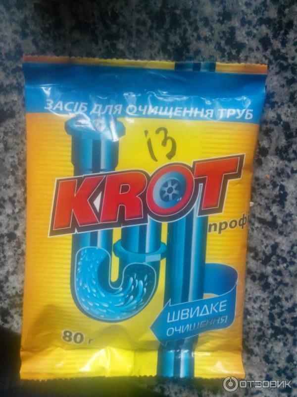 Сода для промывки канализации