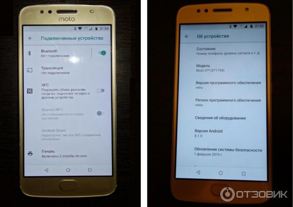 Смартфон Motorola Moto G5s фото