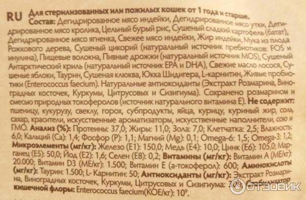 Корм для кошек Grandorf 4 Meat & Brown Rice Sterilized для кастрированных и пожилых животных фото