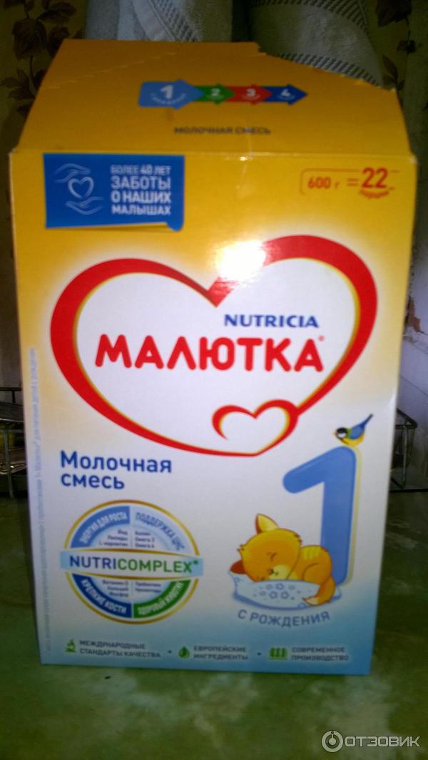 Молочная смесь Nutricia Малютка 1 с рождения фото