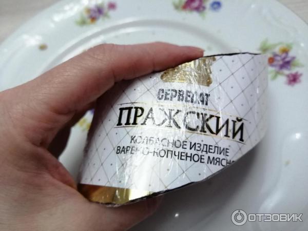 Колбаса салями сервелат Пражский. Гроднецкий мясокомбинат фото