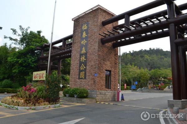 Парк Lin chun ling Forest Park (Китай, Санья) фото