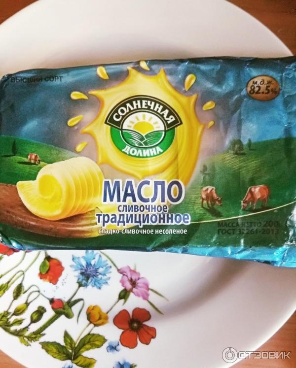 Пачка масла.