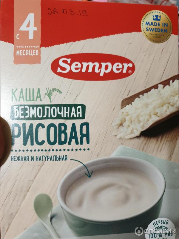 Каша безмолочная рисовая Semper фото