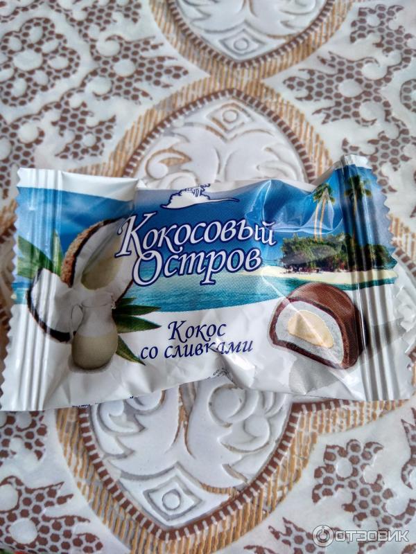 Кокосовый остров