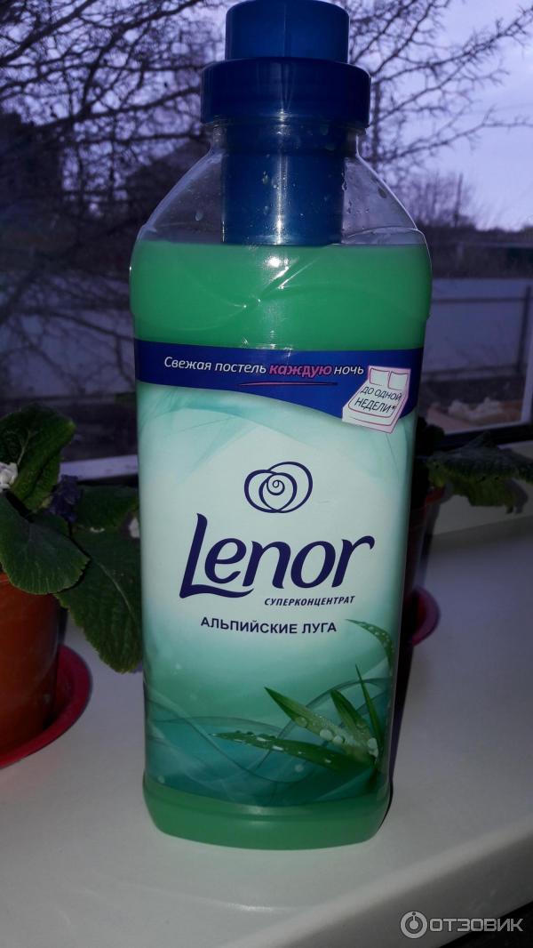 Концентрированный кондиционер для белья Lenor Альпийские луга фото