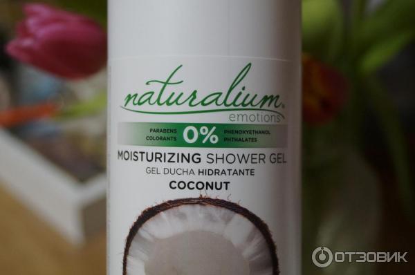 Гель-крем для душа Naturalium Coconut фото