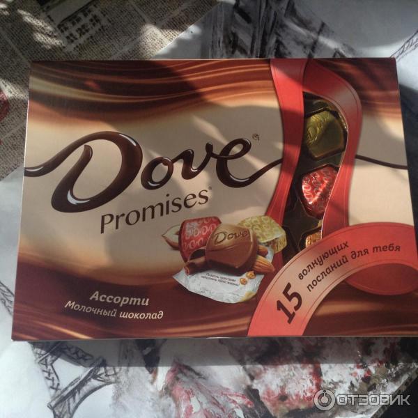 Отзыв о Конфеты Dove Promises | Конфетки с фантазией