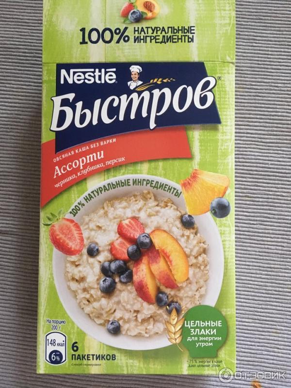 Каши Nestle Быстров фото