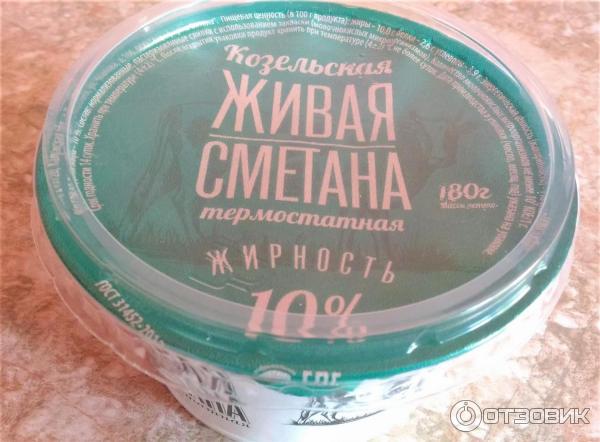 Козельская живая сметана