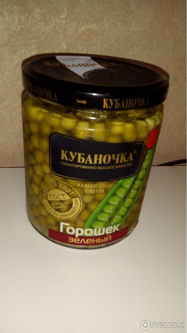 Зеленый Горошек Кубаночка Купить